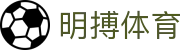 明搏体育 - (中国)四川省明搏体育工程机械公司欢迎您